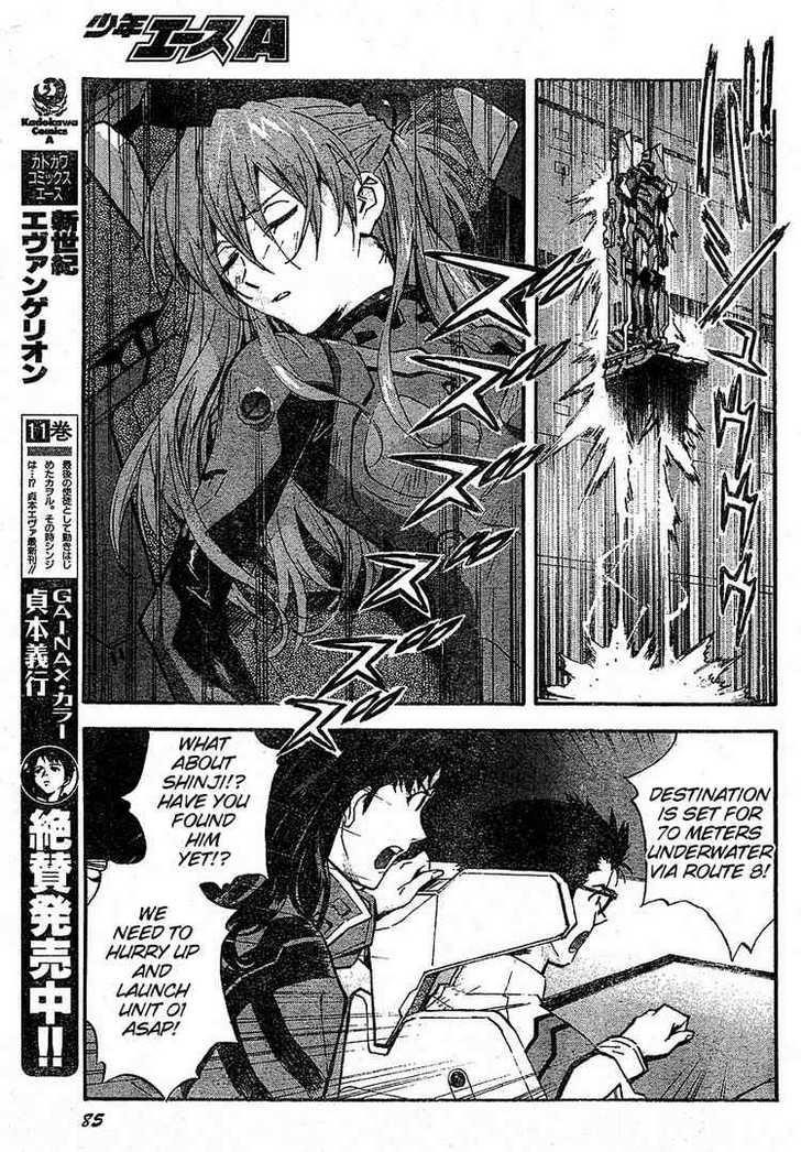 Neon Genesis Evangelion Chapter 77.1 - Page 14