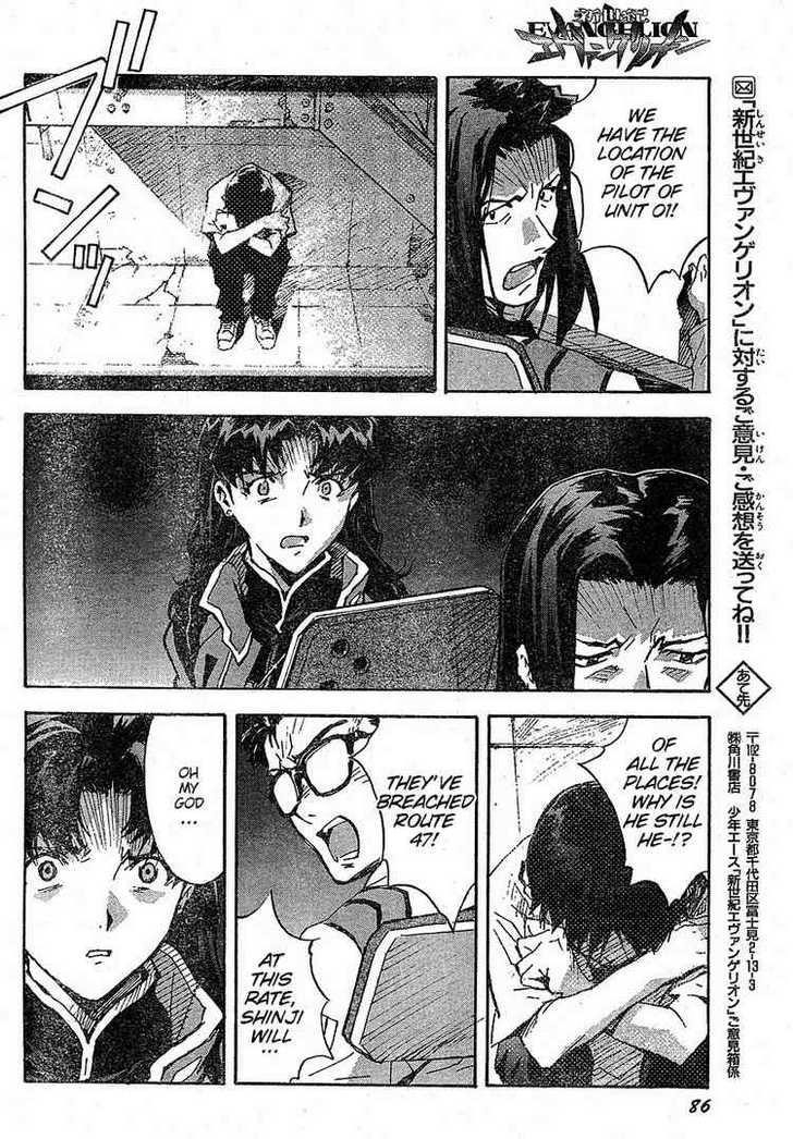 Neon Genesis Evangelion Chapter 77.1 - Page 15