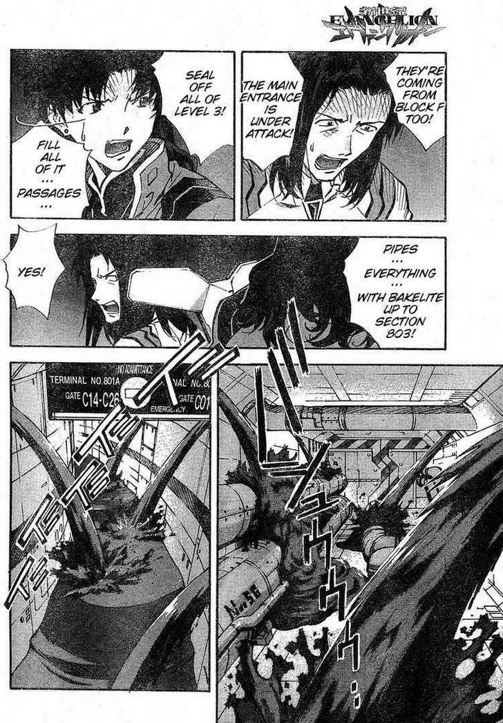 Neon Genesis Evangelion Chapter 77.1 - Page 19