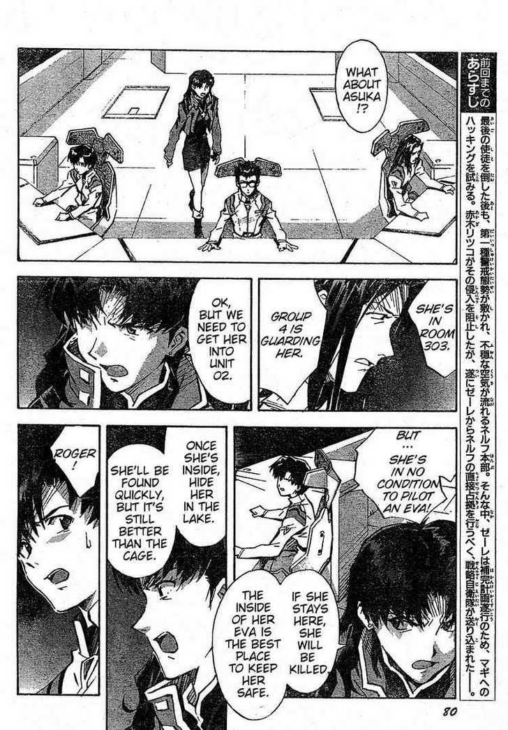 Neon Genesis Evangelion Chapter 77.1 - Page 9