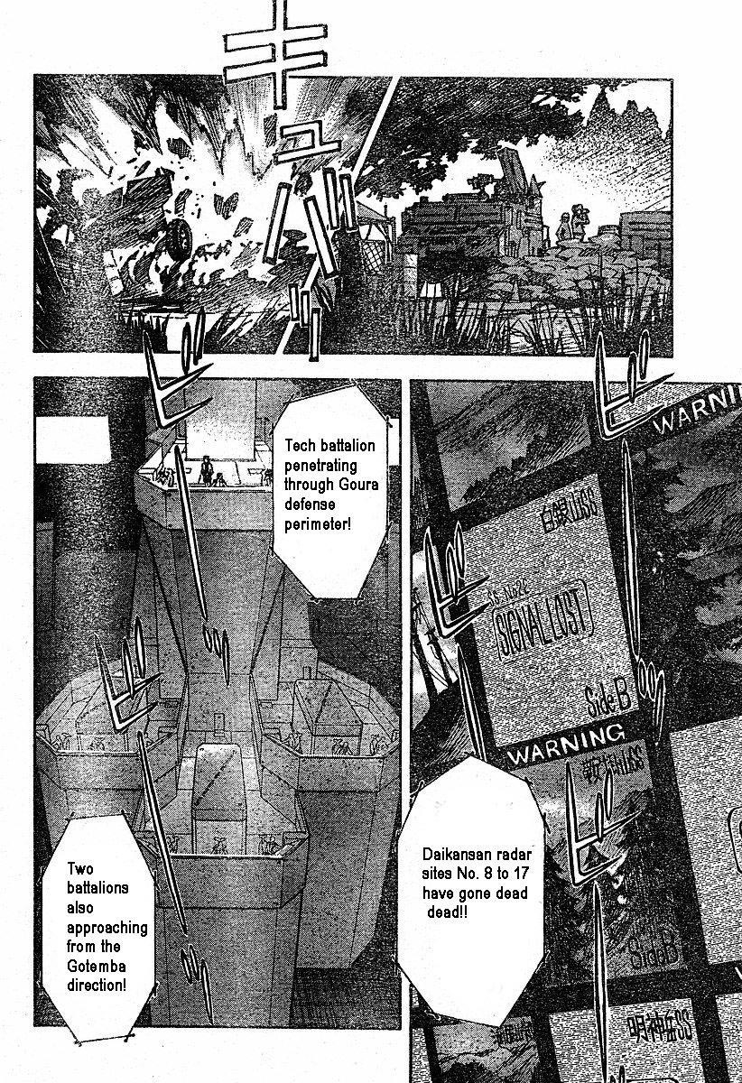 Neon Genesis Evangelion Chapter 77 - Page 4