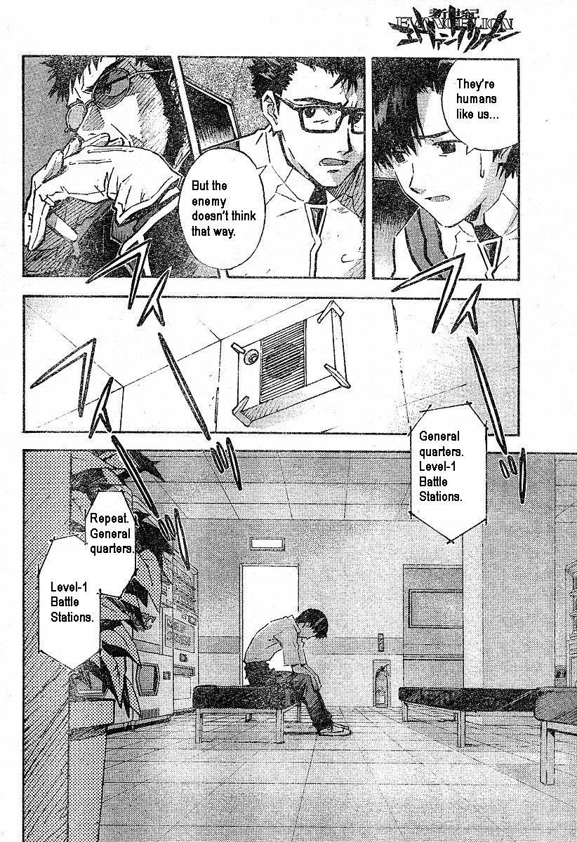 Neon Genesis Evangelion Chapter 77 - Page 6