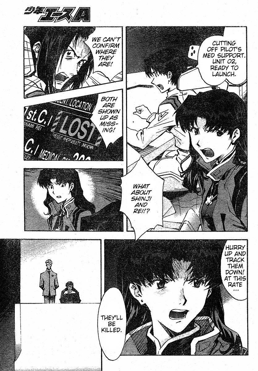 Neon Genesis Evangelion Chapter 78 - Page 10