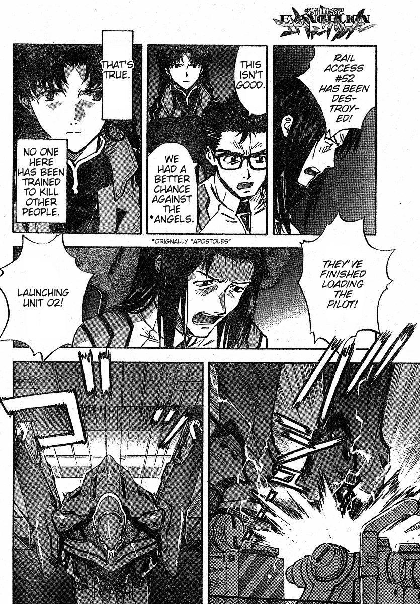 Neon Genesis Evangelion Chapter 78 - Page 13
