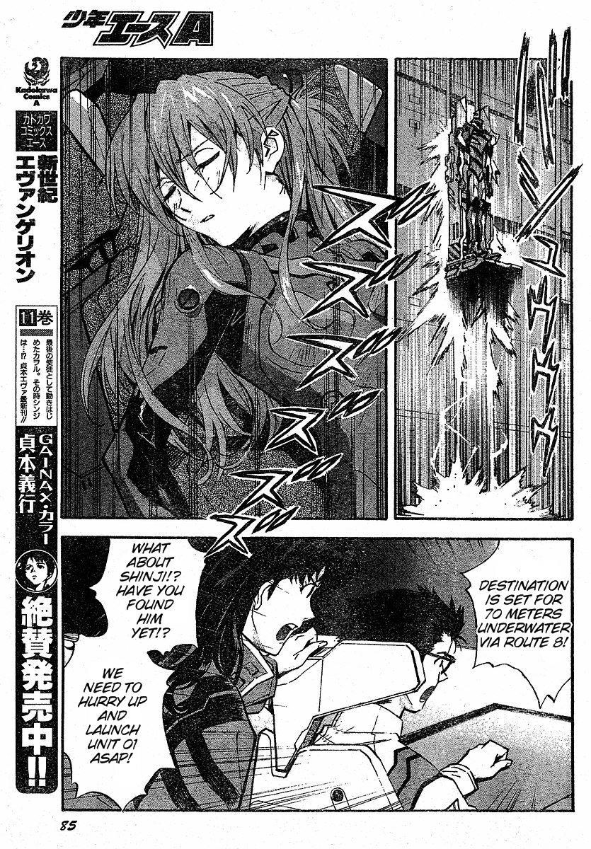 Neon Genesis Evangelion Chapter 78 - Page 14
