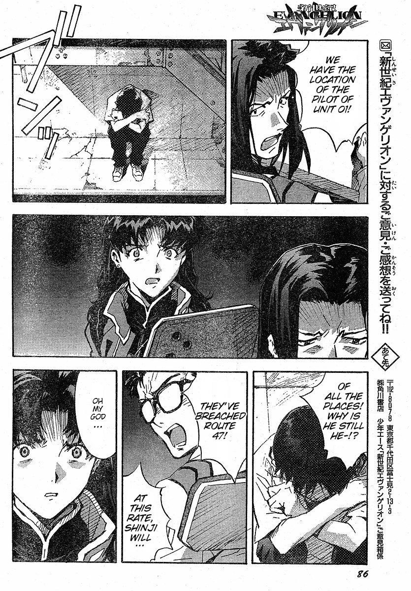 Neon Genesis Evangelion Chapter 78 - Page 15