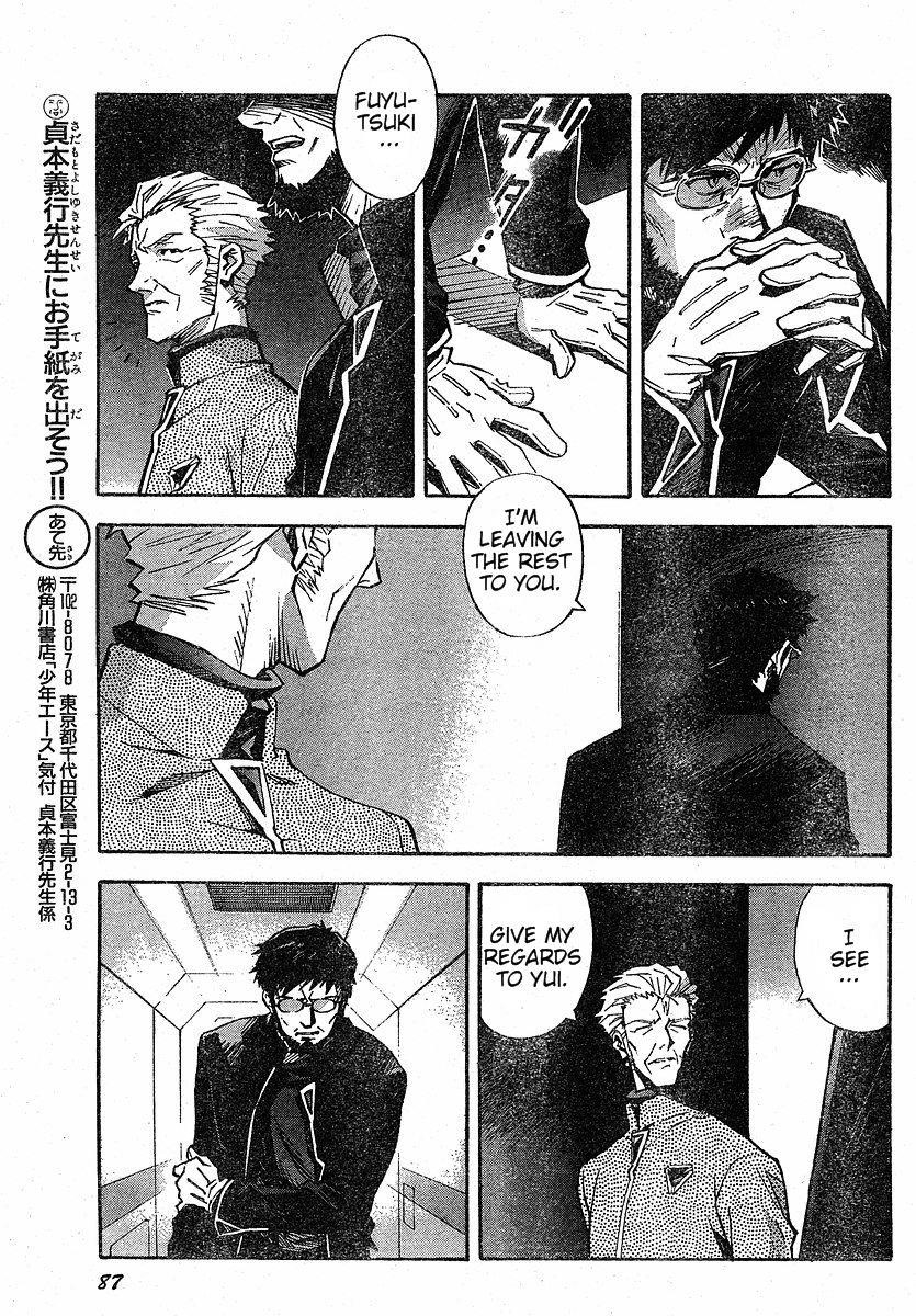 Neon Genesis Evangelion Chapter 78 - Page 16