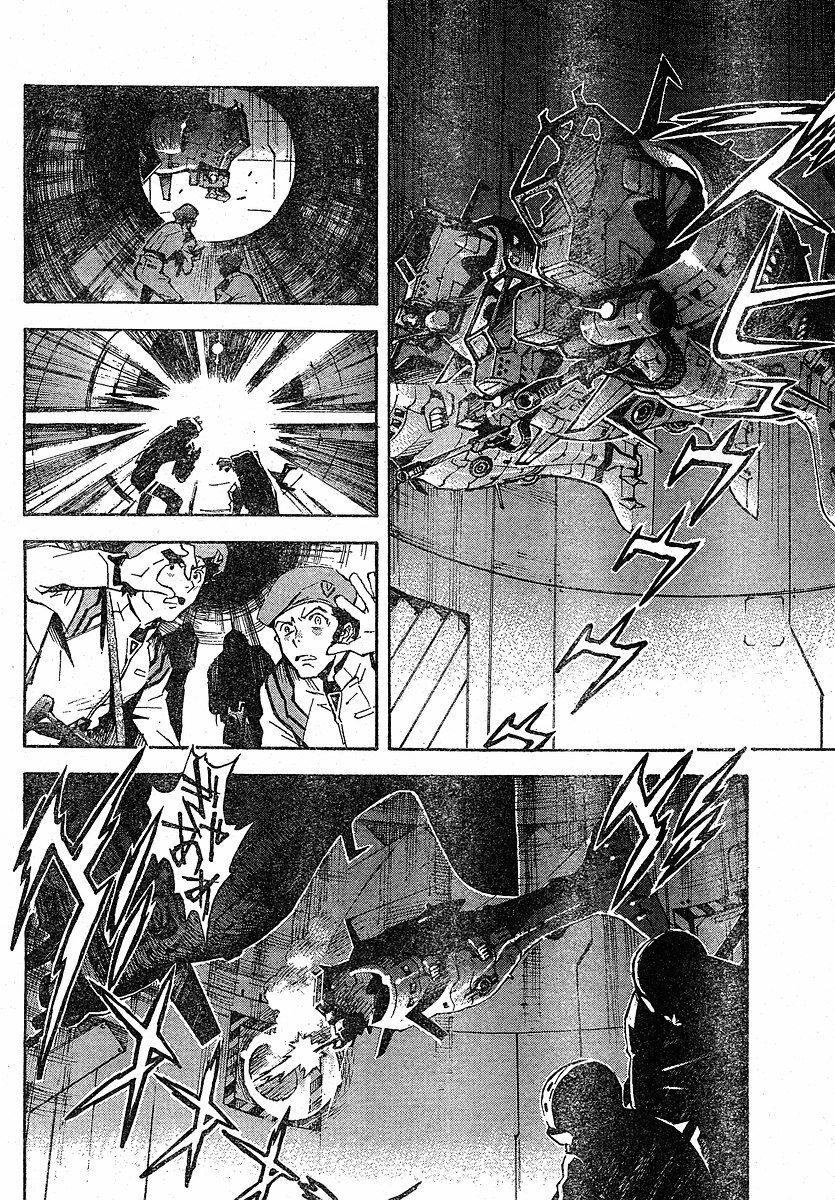 Neon Genesis Evangelion Chapter 78 - Page 7