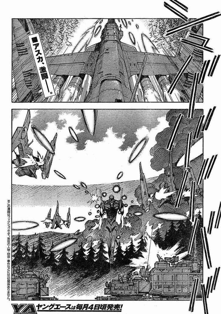 Neon Genesis Evangelion Chapter 82 - Page 3