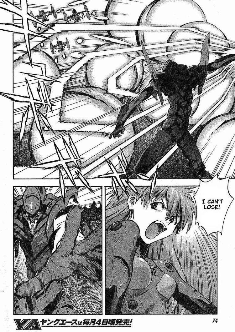 Neon Genesis Evangelion Chapter 82 - Page 7
