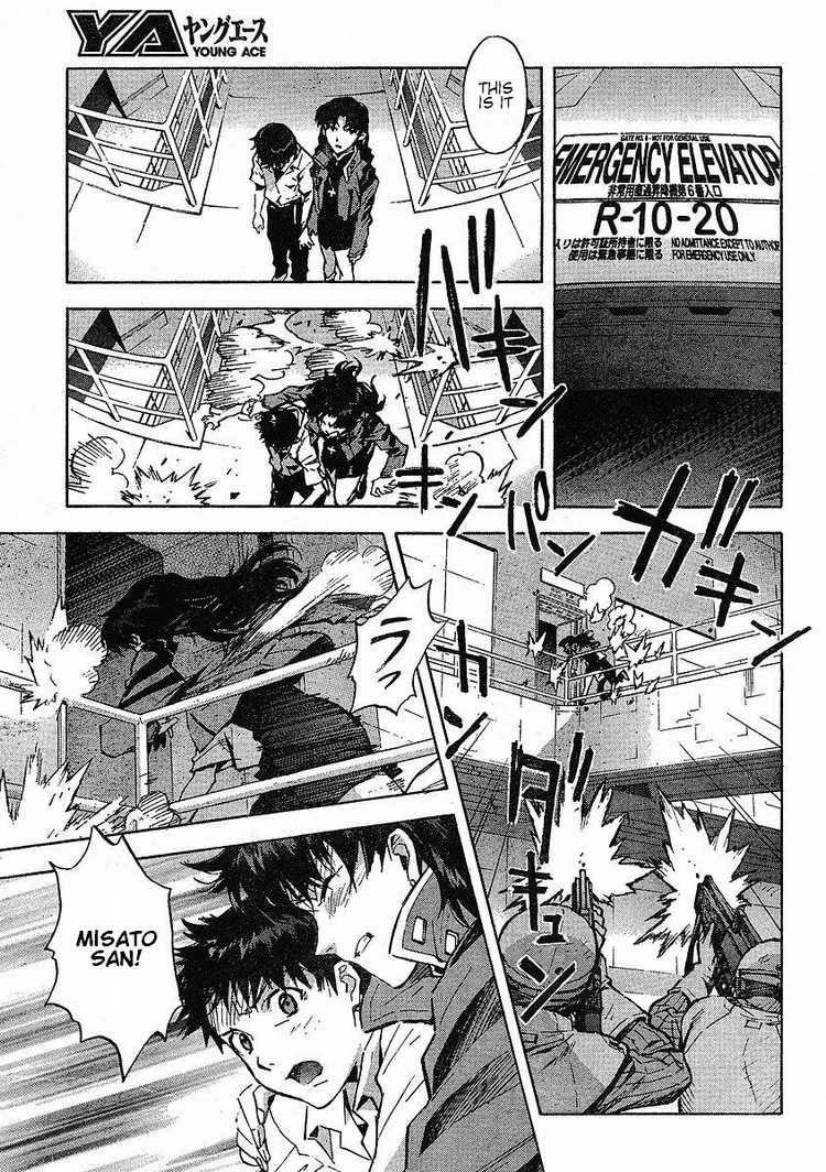 Neon Genesis Evangelion Chapter 83 - Page 12