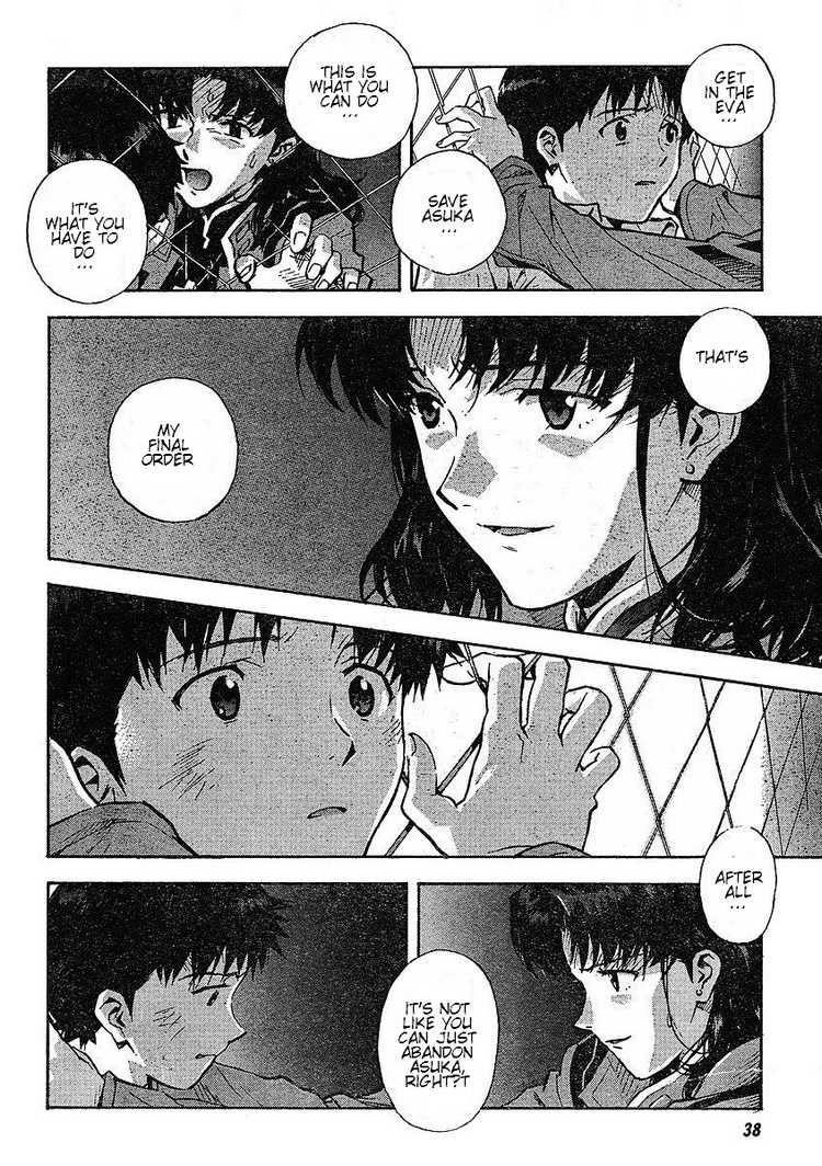 Neon Genesis Evangelion Chapter 83 - Page 17