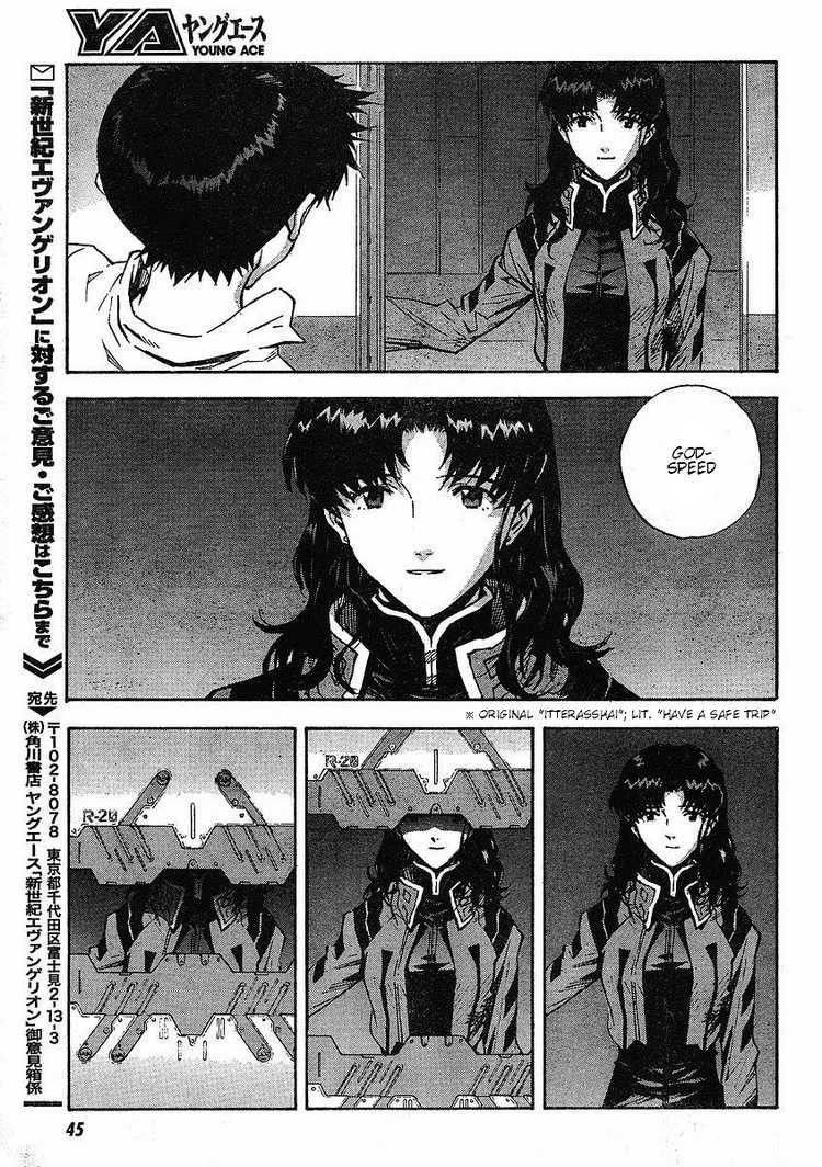 Neon Genesis Evangelion Chapter 83 - Page 24