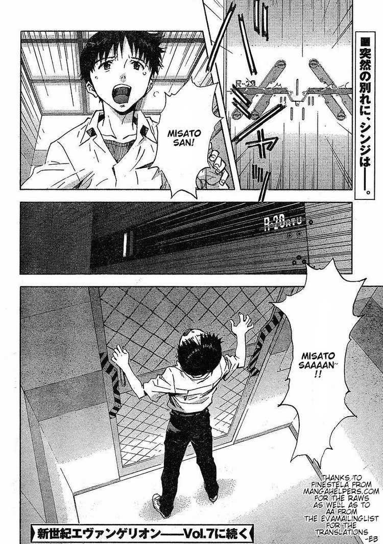 Neon Genesis Evangelion Chapter 83 - Page 25