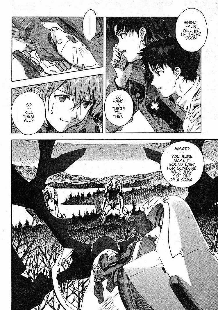 Neon Genesis Evangelion Chapter 83 - Page 5