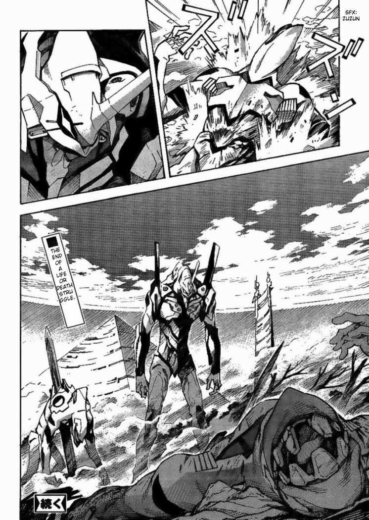 Neon Genesis Evangelion Chapter 84.2 - Page 15