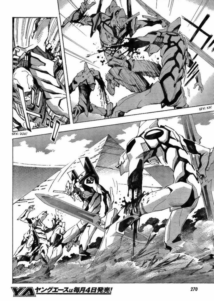 Neon Genesis Evangelion Chapter 84.2 - Page 3