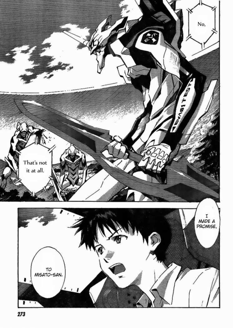 Neon Genesis Evangelion Chapter 84.2 - Page 6