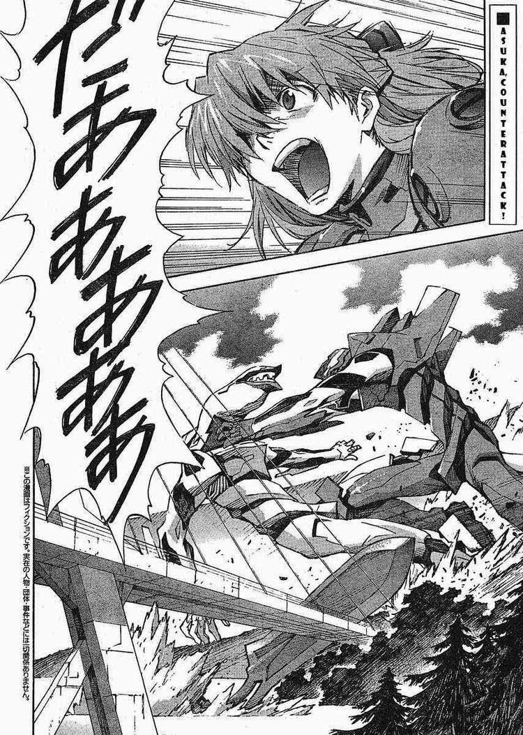 Neon Genesis Evangelion Chapter 84 - Page 2