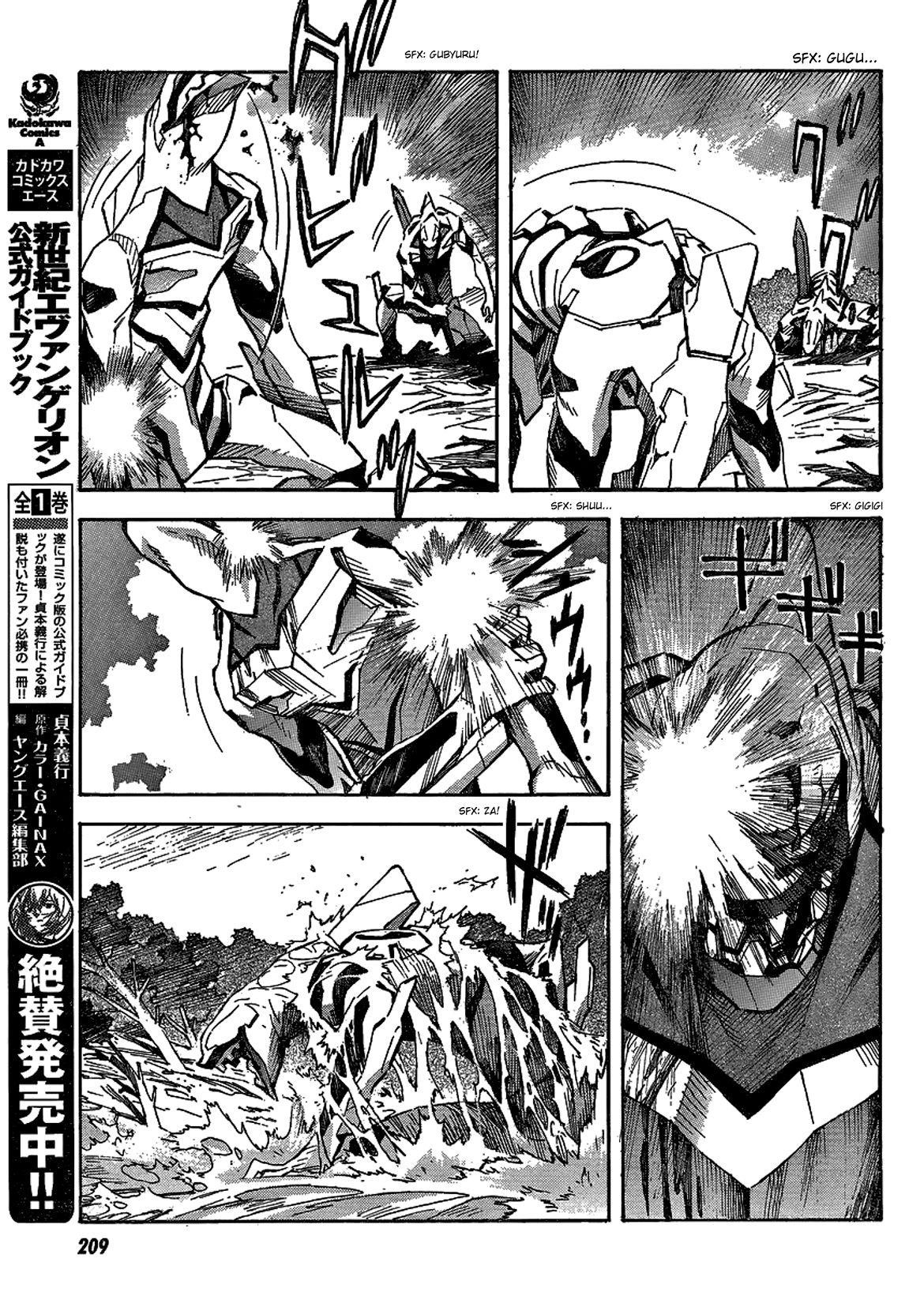 Neon Genesis Evangelion Chapter 85 - Page 10