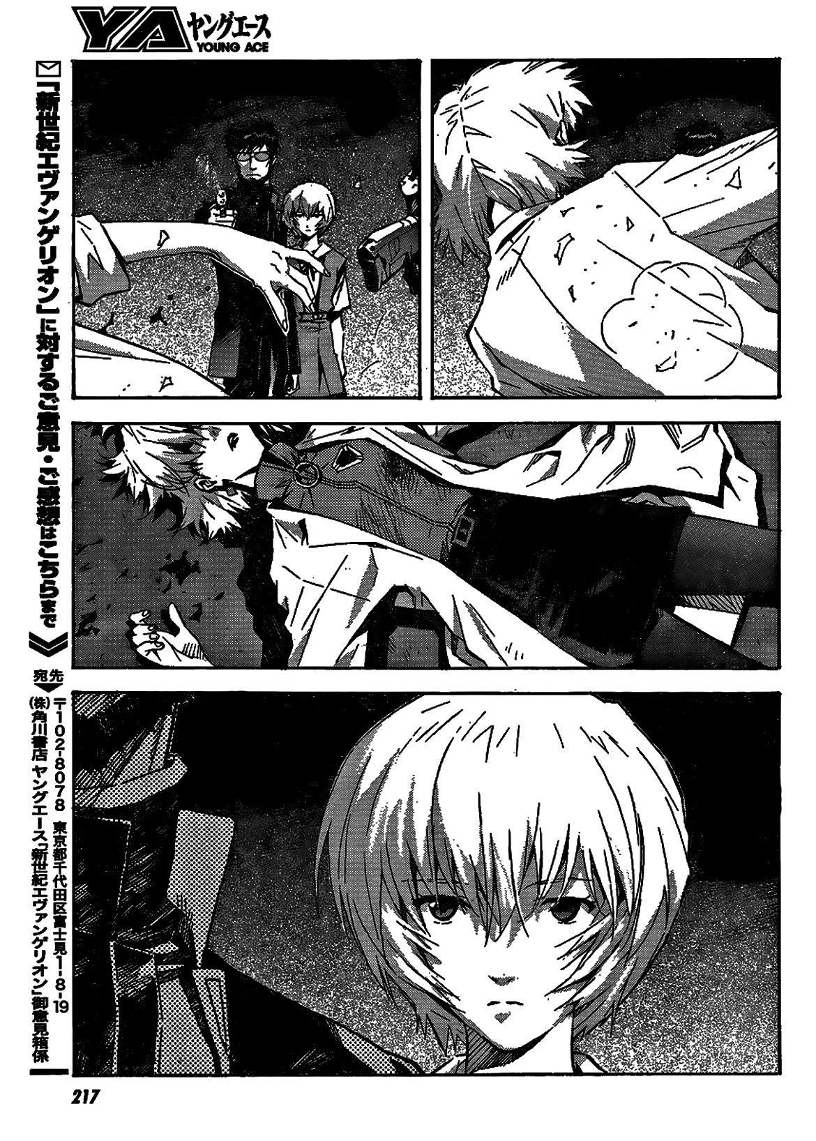 Neon Genesis Evangelion Chapter 85 - Page 17
