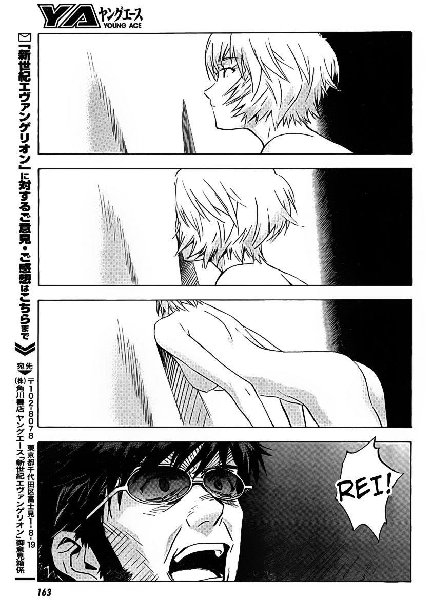 Neon Genesis Evangelion Chapter 87 - Page 16