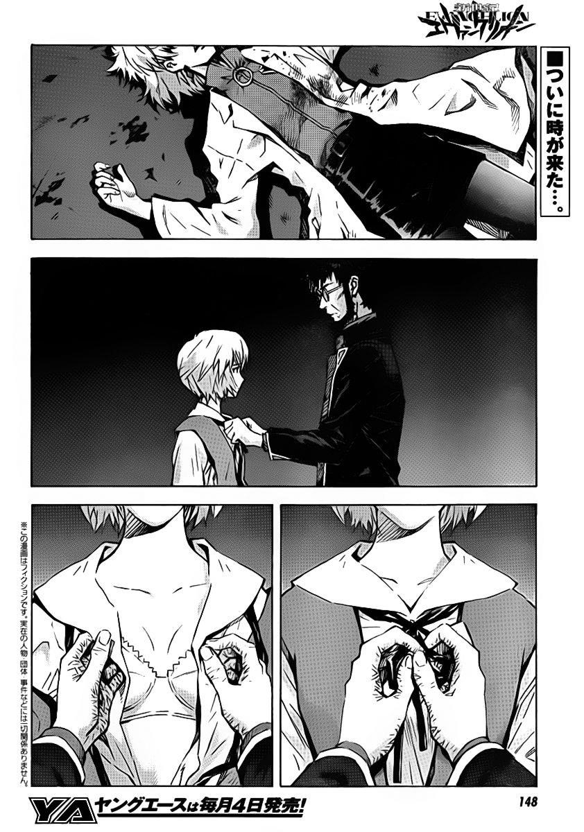 Neon Genesis Evangelion Chapter 87 - Page 2
