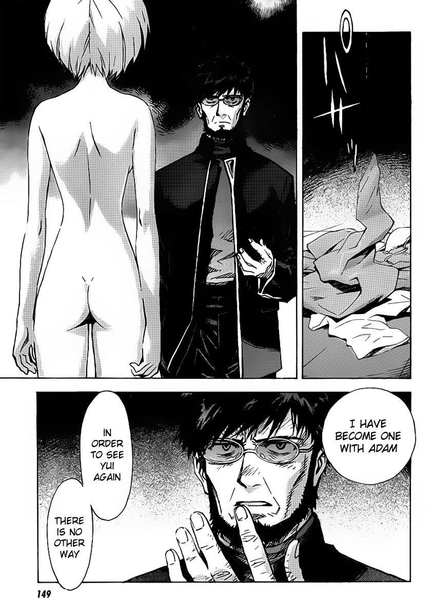 Neon Genesis Evangelion Chapter 87 - Page 3