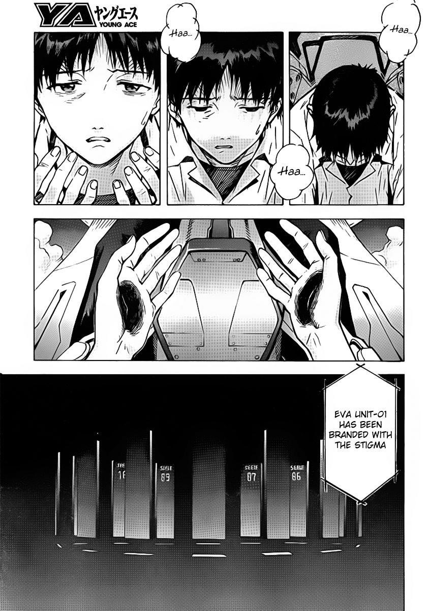 Neon Genesis Evangelion Chapter 87 - Page 7