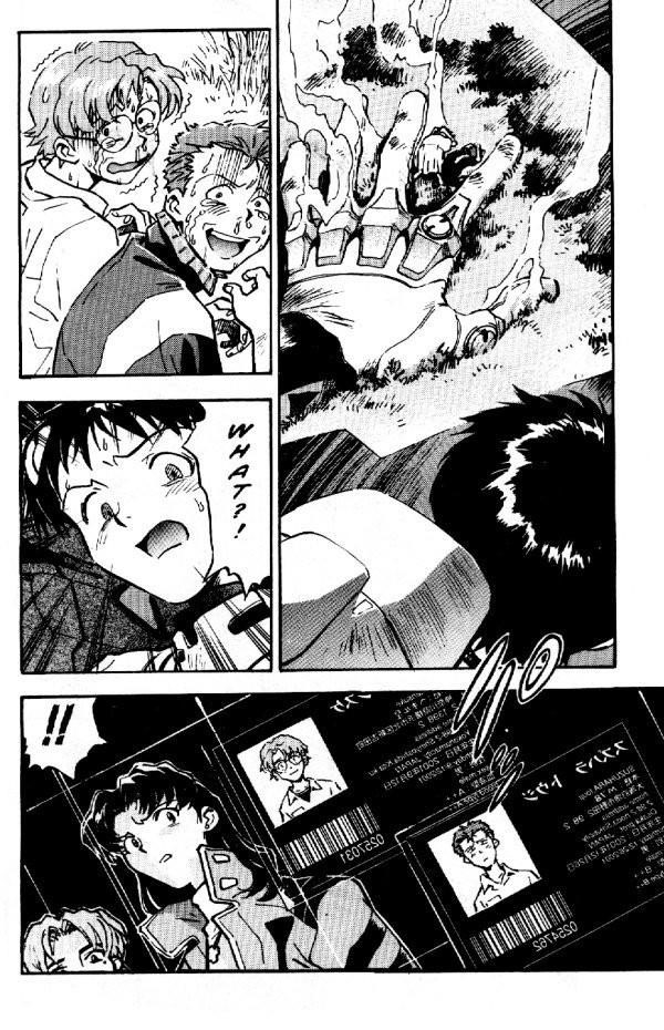 Neon Genesis Evangelion Chapter 9 - Page 28