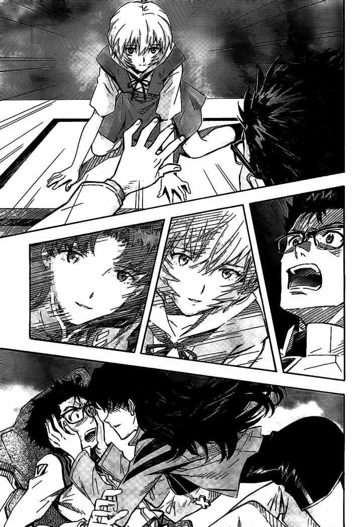 Neon Genesis Evangelion Chapter 91.5 - Page 11