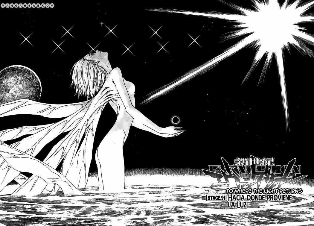 Neon Genesis Evangelion Chapter 91.5 - Page 2