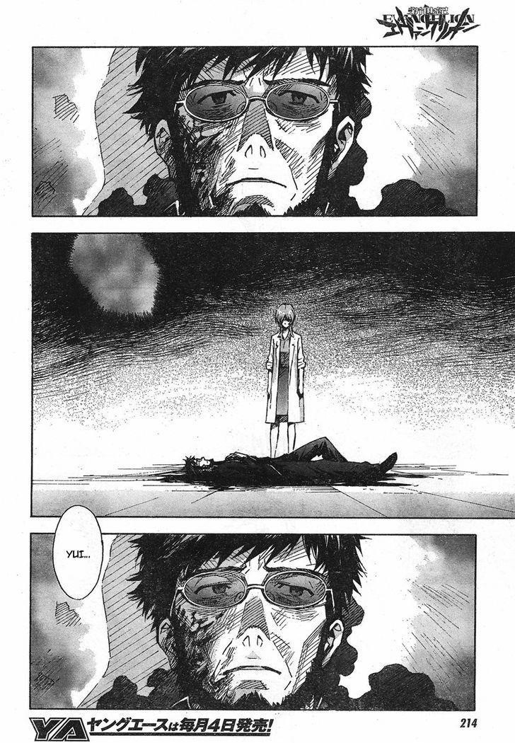 Neon Genesis Evangelion Chapter 92 - Page 14
