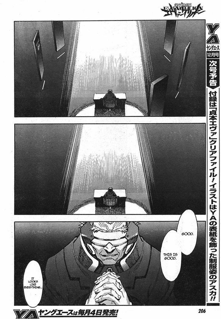 Neon Genesis Evangelion Chapter 92 - Page 6