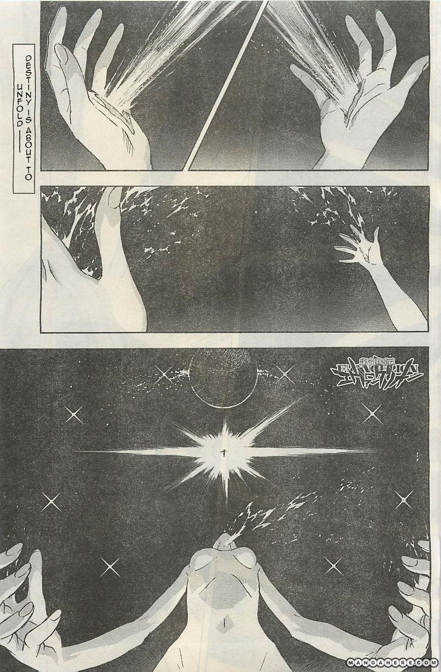 Neon Genesis Evangelion Chapter 94.5 - Page 1