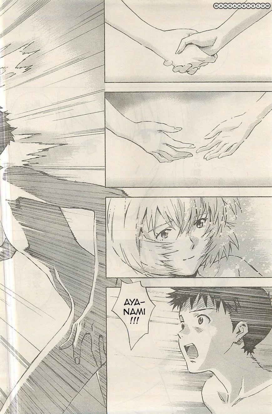 Neon Genesis Evangelion Chapter 94.5 - Page 10