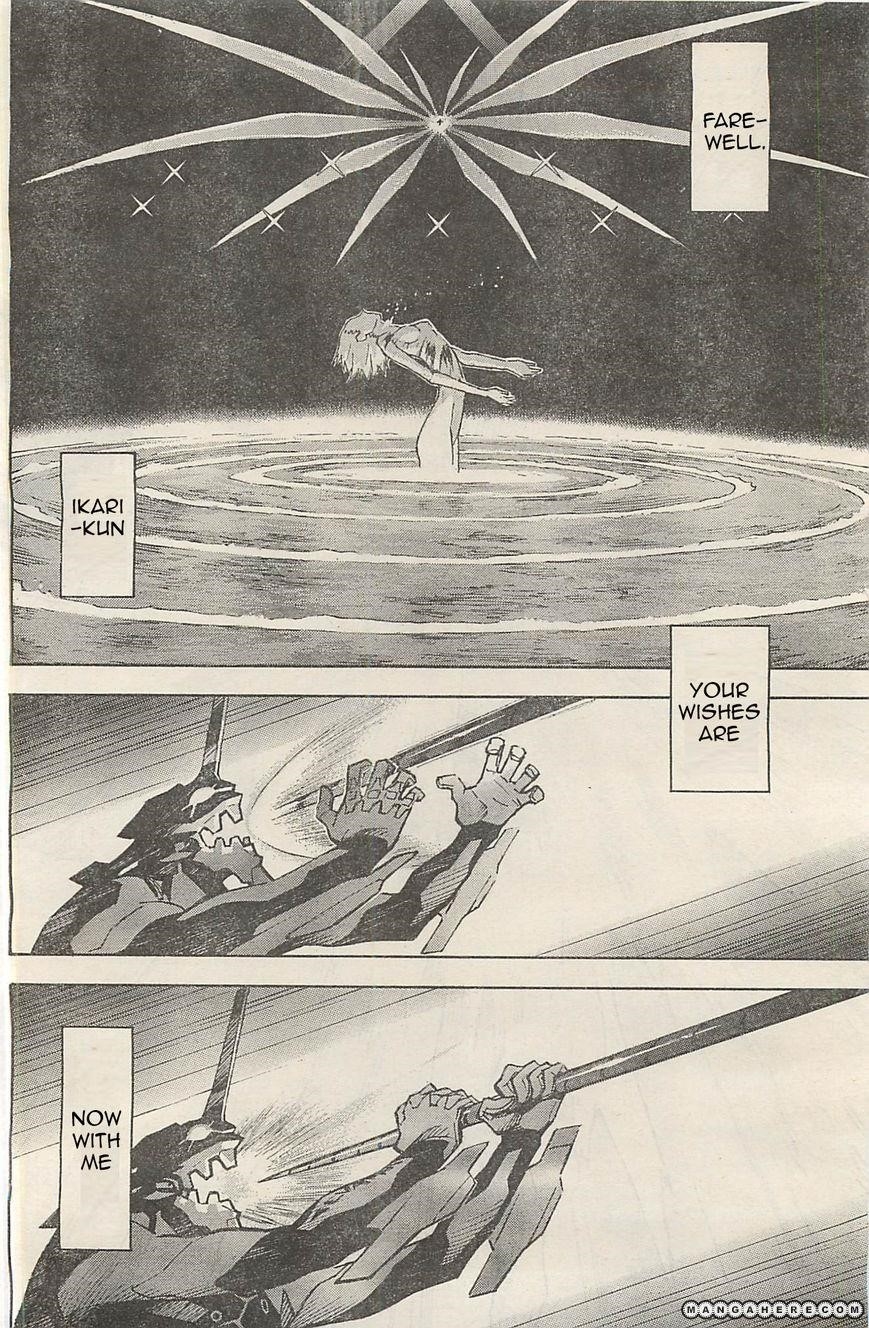 Neon Genesis Evangelion Chapter 94.5 - Page 12