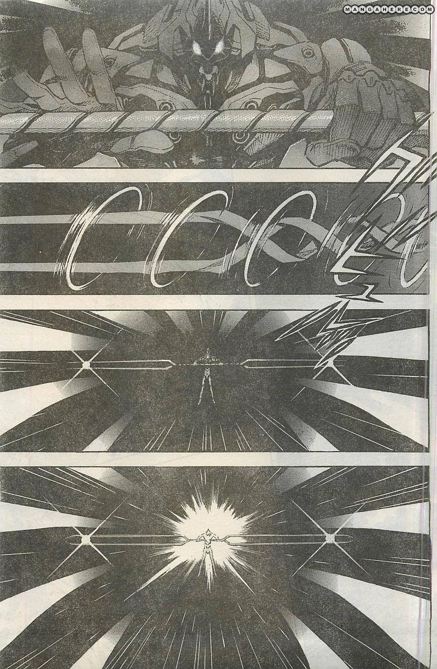 Neon Genesis Evangelion Chapter 94.5 - Page 13