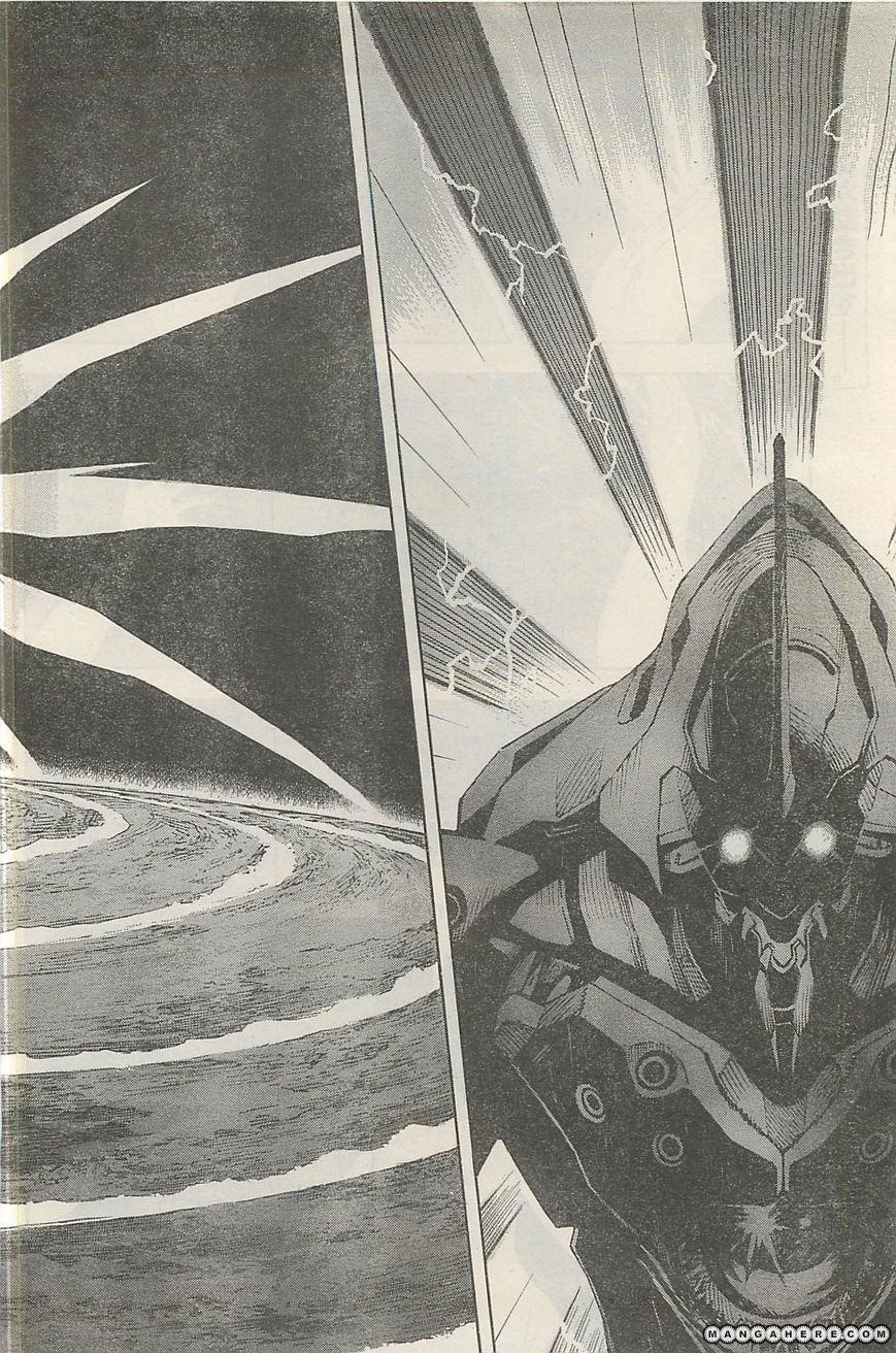 Neon Genesis Evangelion Chapter 94.5 - Page 2
