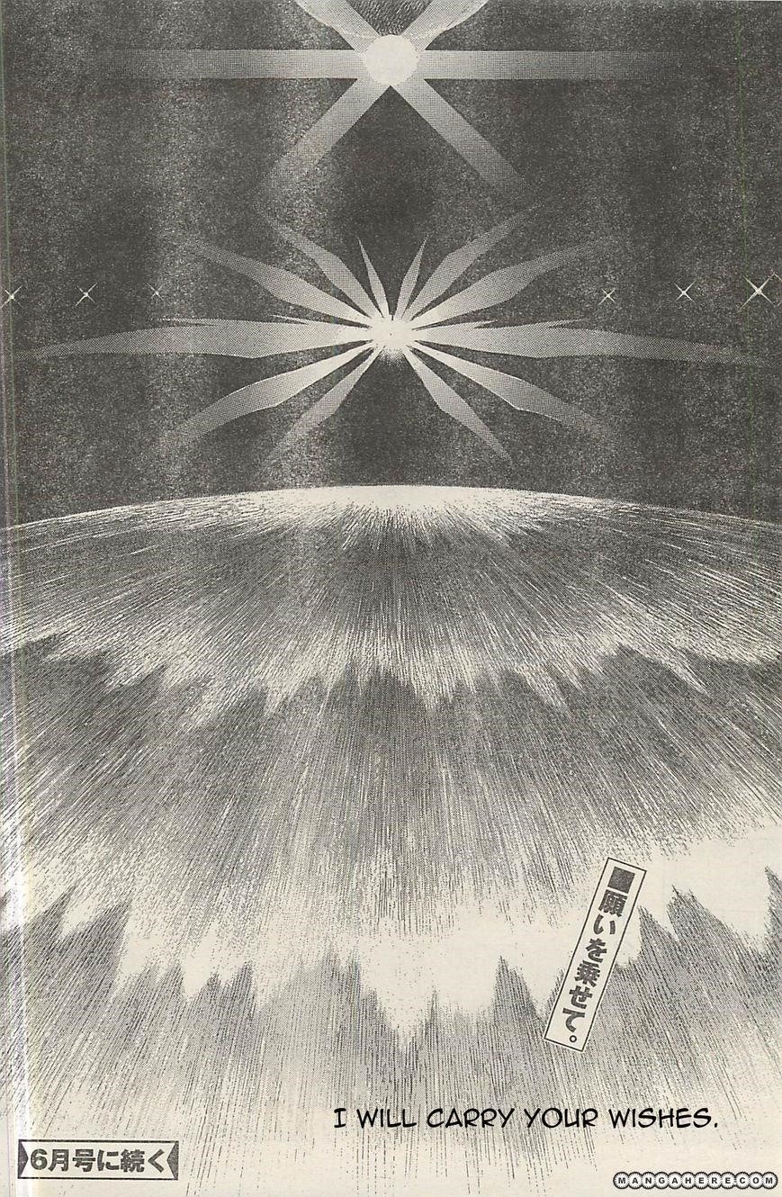 Neon Genesis Evangelion Chapter 94.5 - Page 20