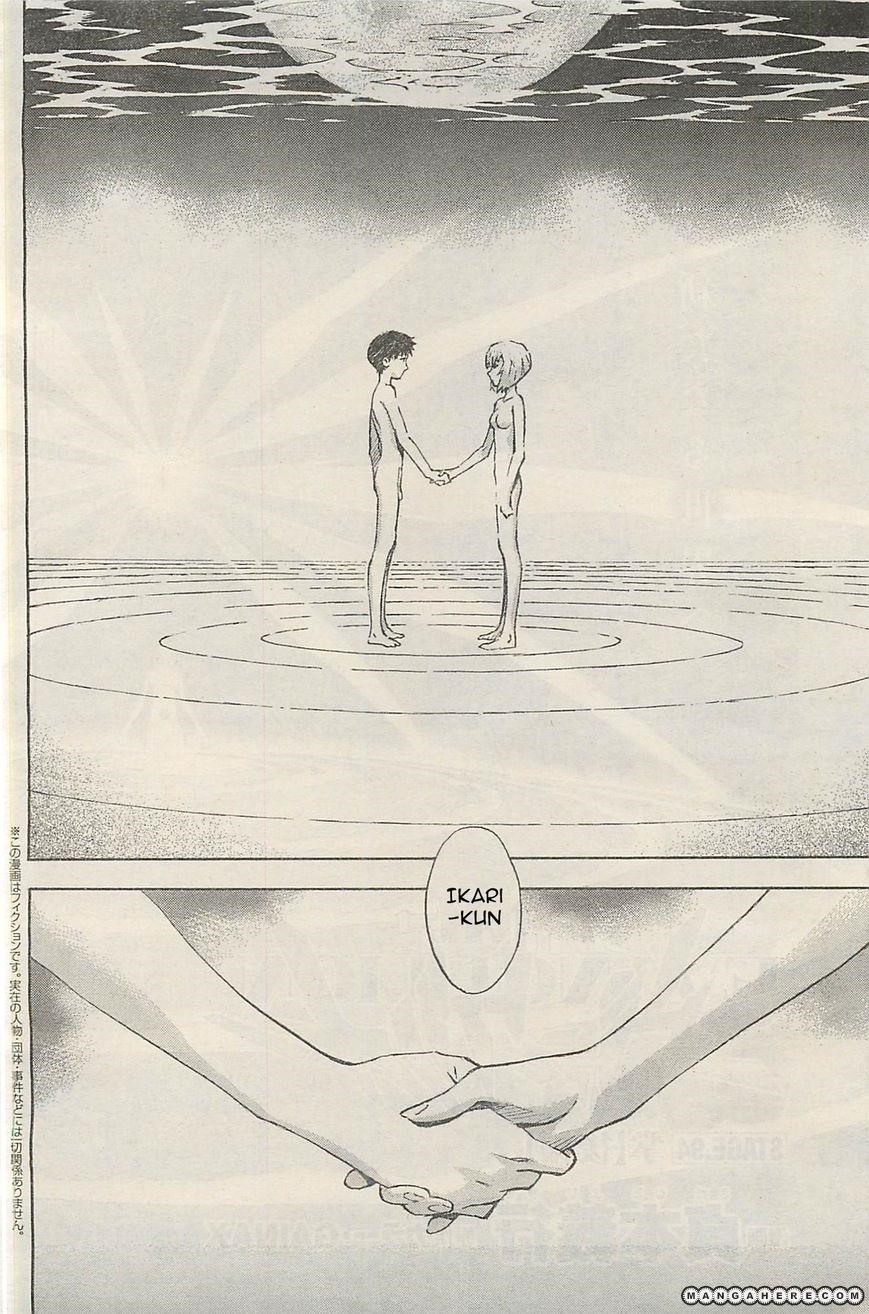 Neon Genesis Evangelion Chapter 94.5 - Page 4