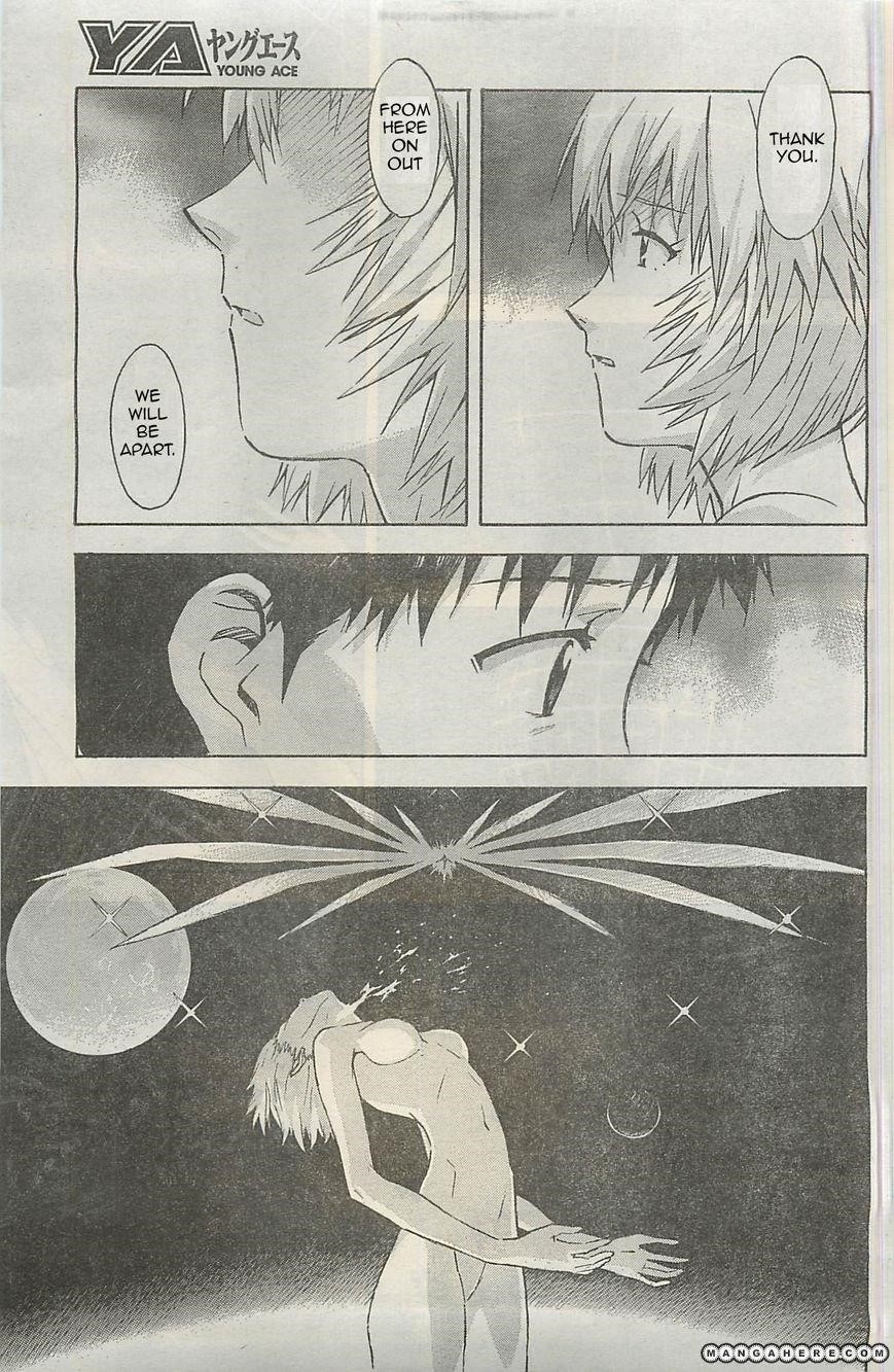 Neon Genesis Evangelion Chapter 94.5 - Page 5