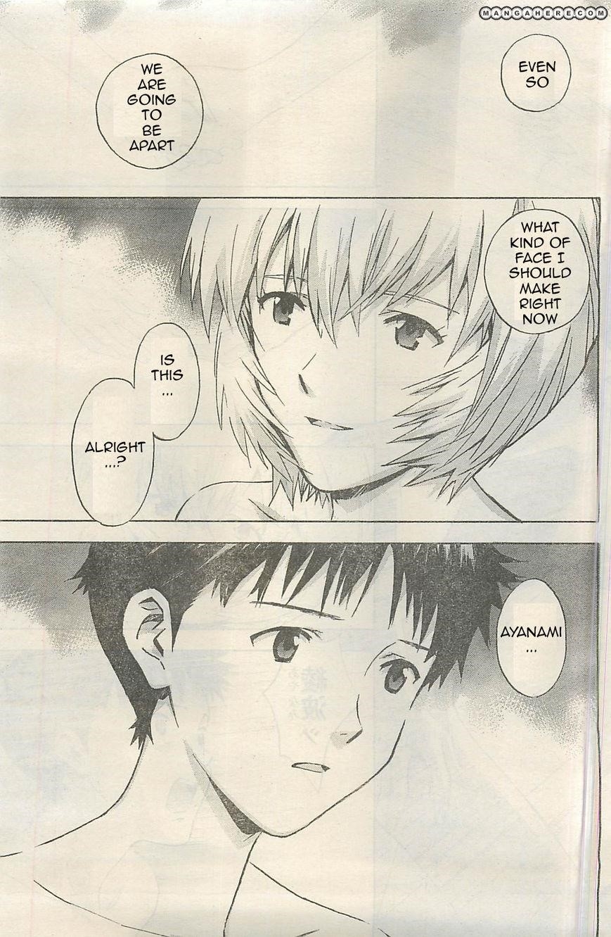 Neon Genesis Evangelion Chapter 94.5 - Page 9
