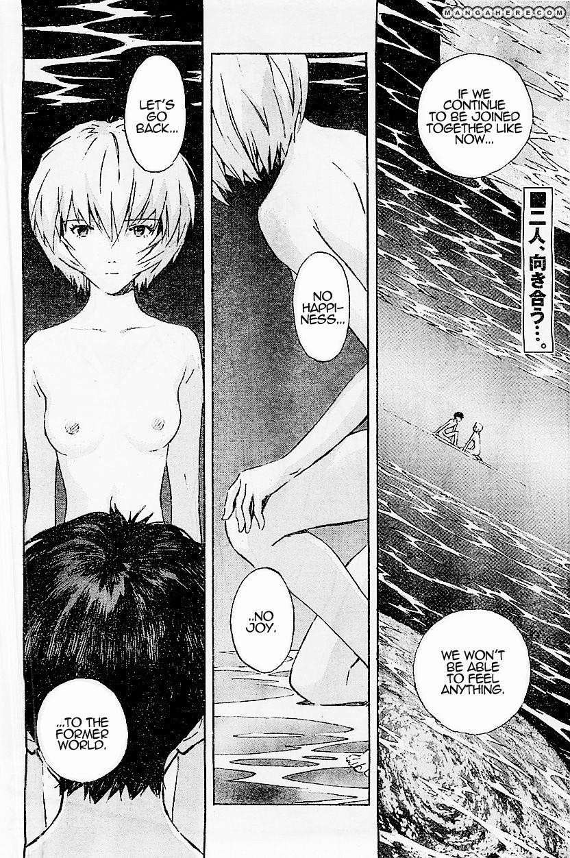 Neon Genesis Evangelion Chapter 94 - Page 2