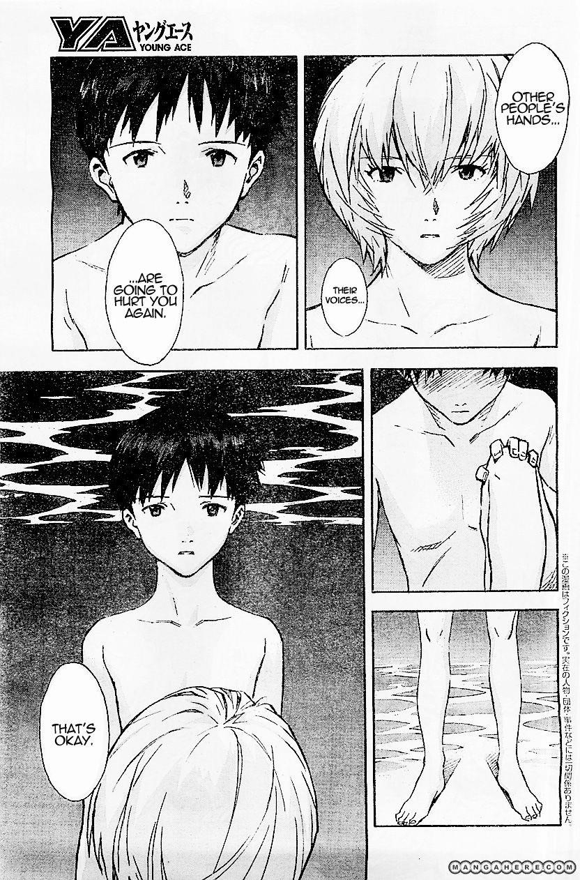 Neon Genesis Evangelion Chapter 94 - Page 3