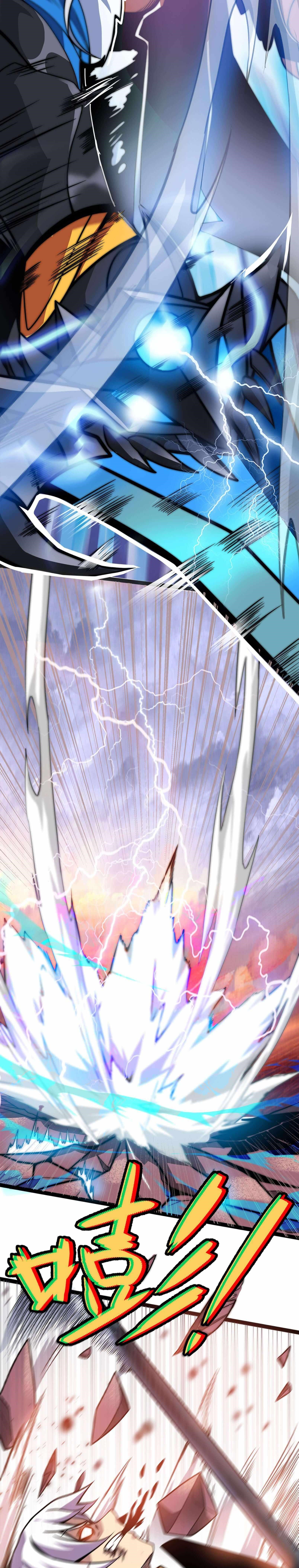 Demon King Cheat System Chapter 1 - Page 15