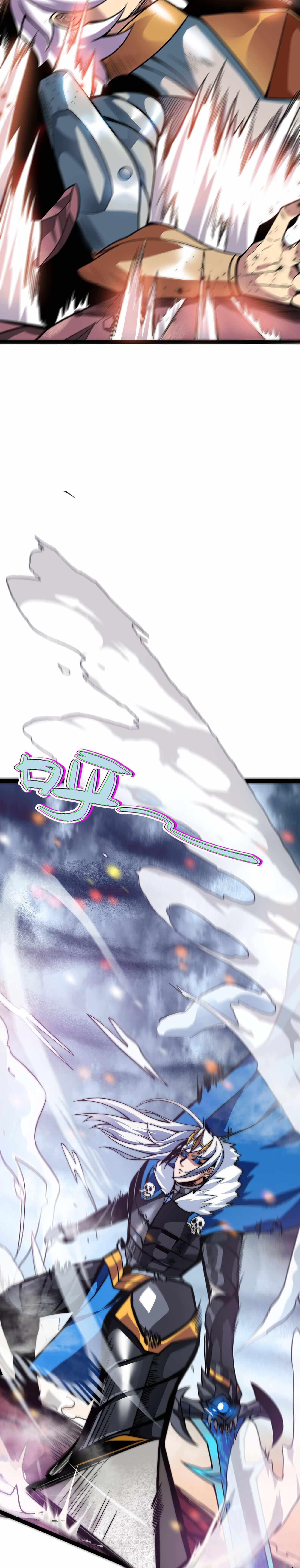 Demon King Cheat System Chapter 1 - Page 16