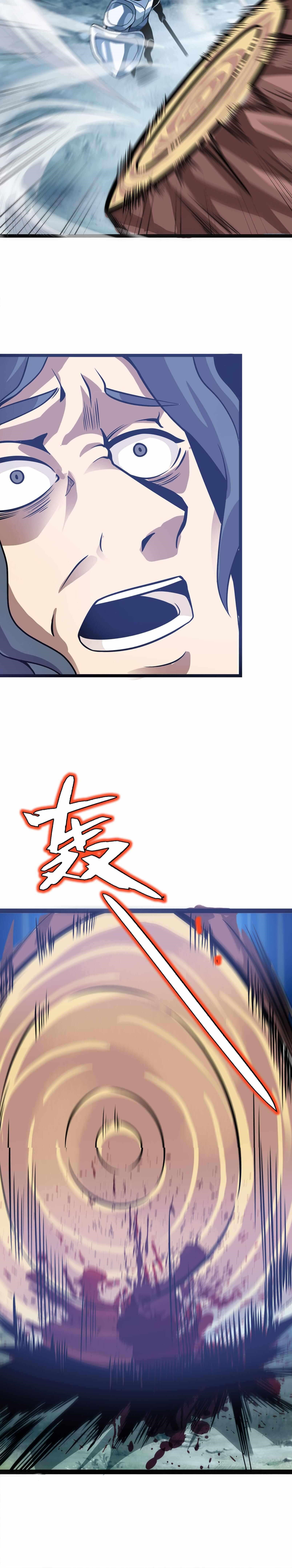 Demon King Cheat System Chapter 1 - Page 27