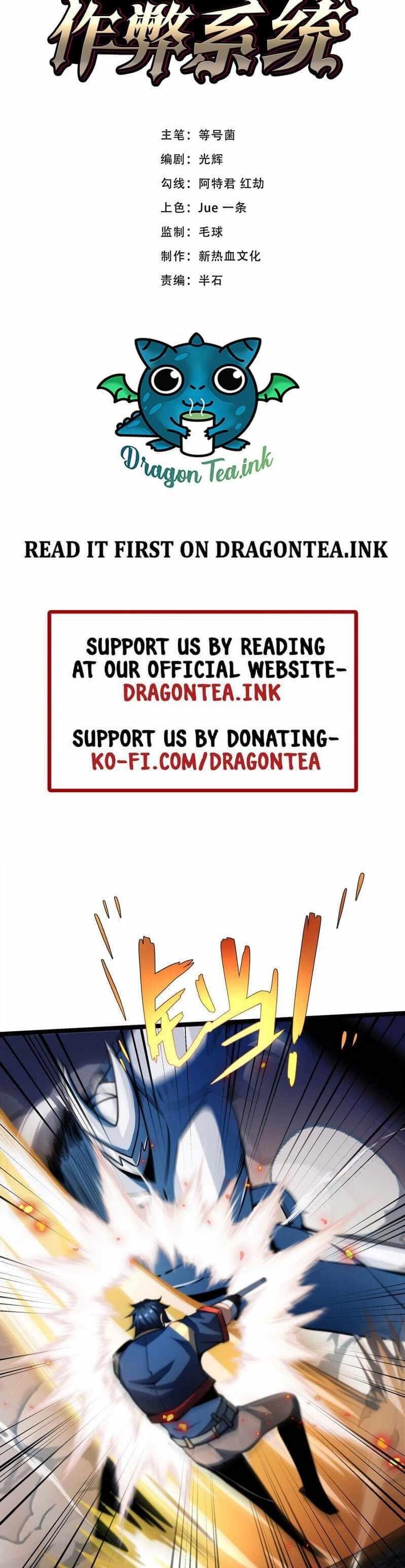 Demon King Cheat System Chapter 15 - Page 7