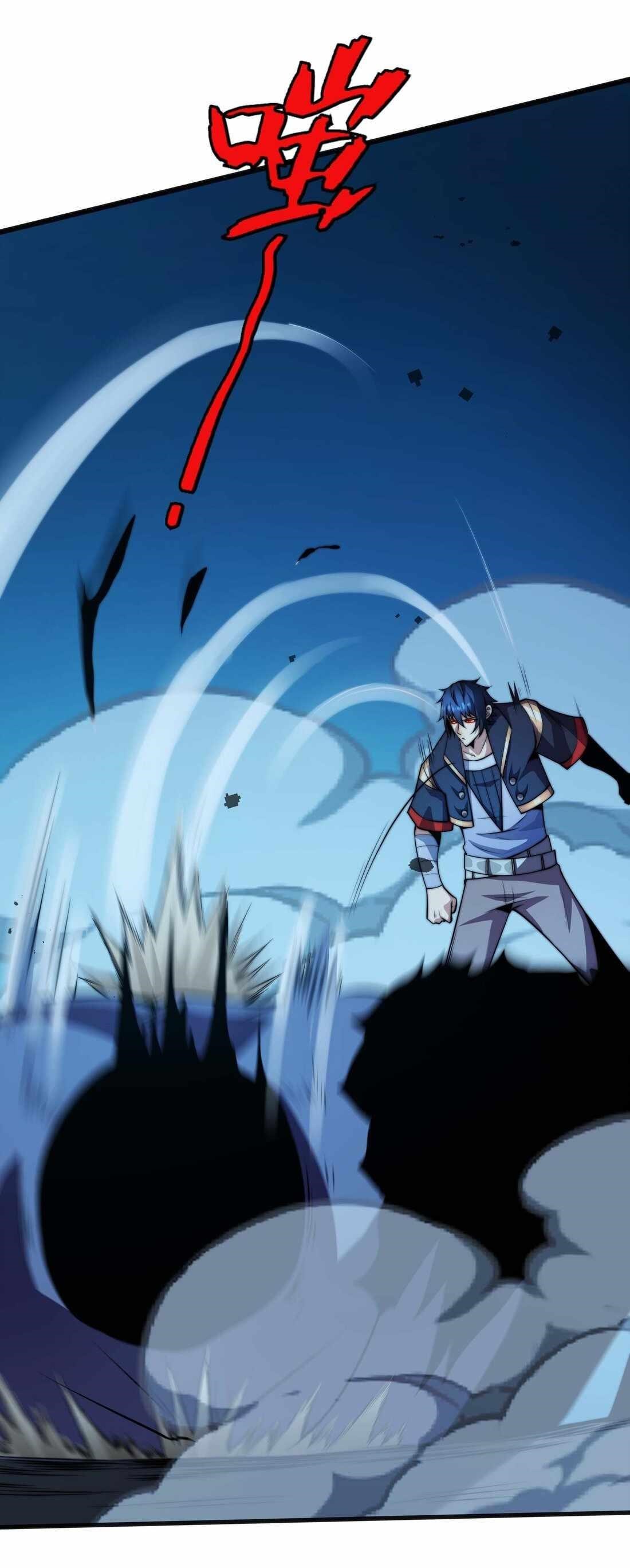 Demon King Cheat System Chapter 16 - Page 17